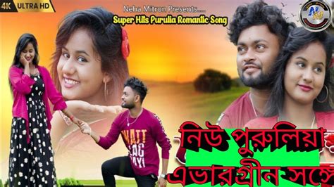 purulia movie|purulia video new.